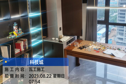 科技城