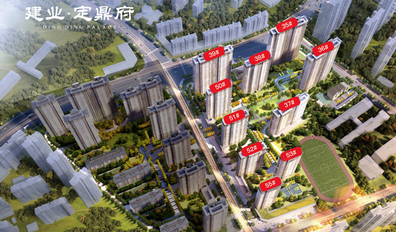 建业定鼎府